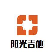阳光吉他培训中心