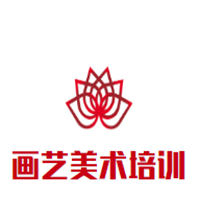 画艺美术培训中心