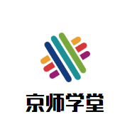 京师学堂