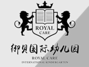 御贝国际幼儿园