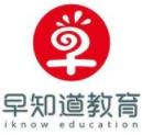 早知道教育