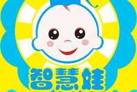 智慧娃婴幼儿SPA