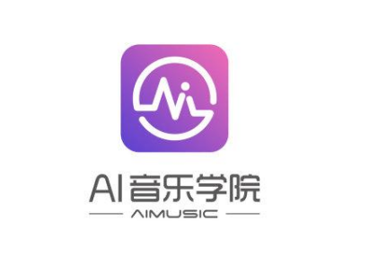 AI音乐学院