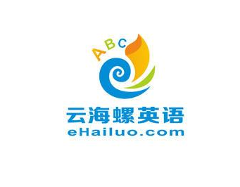 云海螺英语