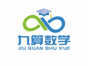 九算数学