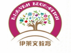 伊莱文教育