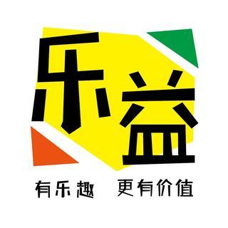 乐益英语