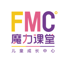 魔力课堂儿童成长中心