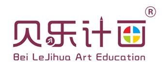 贝乐计画少儿美术