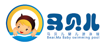 马贝尔婴儿游泳馆
