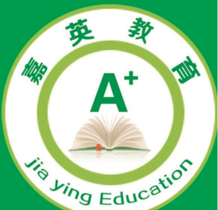 嘉英英语