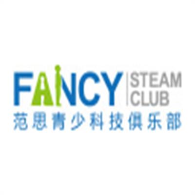 范思青少科技俱乐部