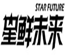 星鲜未来