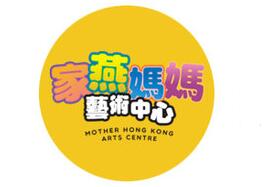 家燕妈妈艺术中心