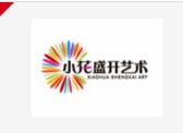 小花盛开艺术教育