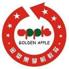 金苹果幼儿园