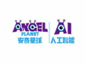 安奇星球幼儿园