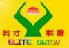 英才联盟