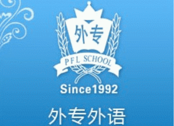 大山国际教育集团