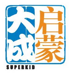 大成启蒙