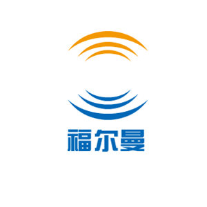 福尔曼