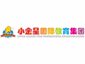 小金星幼儿园