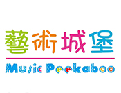 艺术城堡儿童音乐