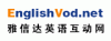 雅信达英语