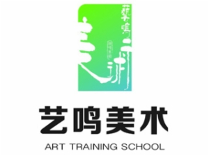 艺鸣美术培训
