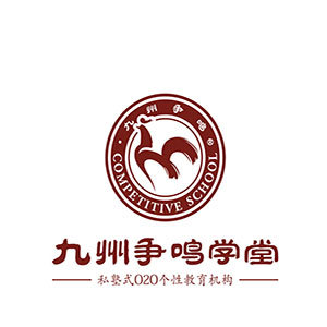 九州争鸣学堂