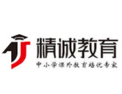 精诚一对一辅导