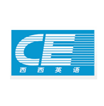 西西英语