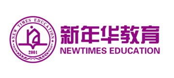 新年华教育