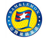 山姆莱萌国际英语