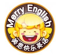 美恩快乐英语