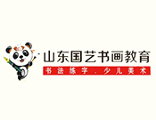 国艺书画教育