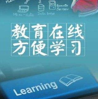 梯方在线教育加盟利润大不大？