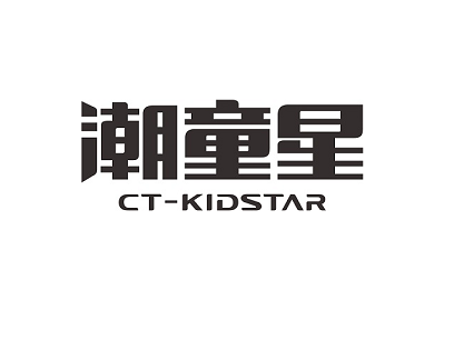 潮童星少儿艺术培训