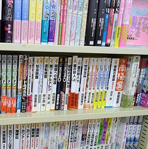 漫画书店