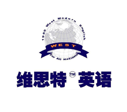 维思特英语