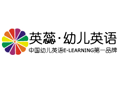 英蕊幼儿英语