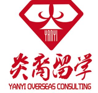 炎裔留学