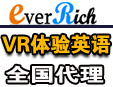 VR体验英语
