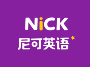 尼可英语