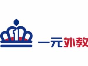 一元外教英语培训