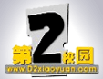 第2校园