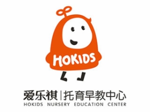 爱乐祺托育早教中心