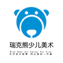 瑞克熊少儿美术