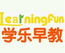 学乐国际早教