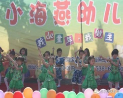 小海燕幼儿园